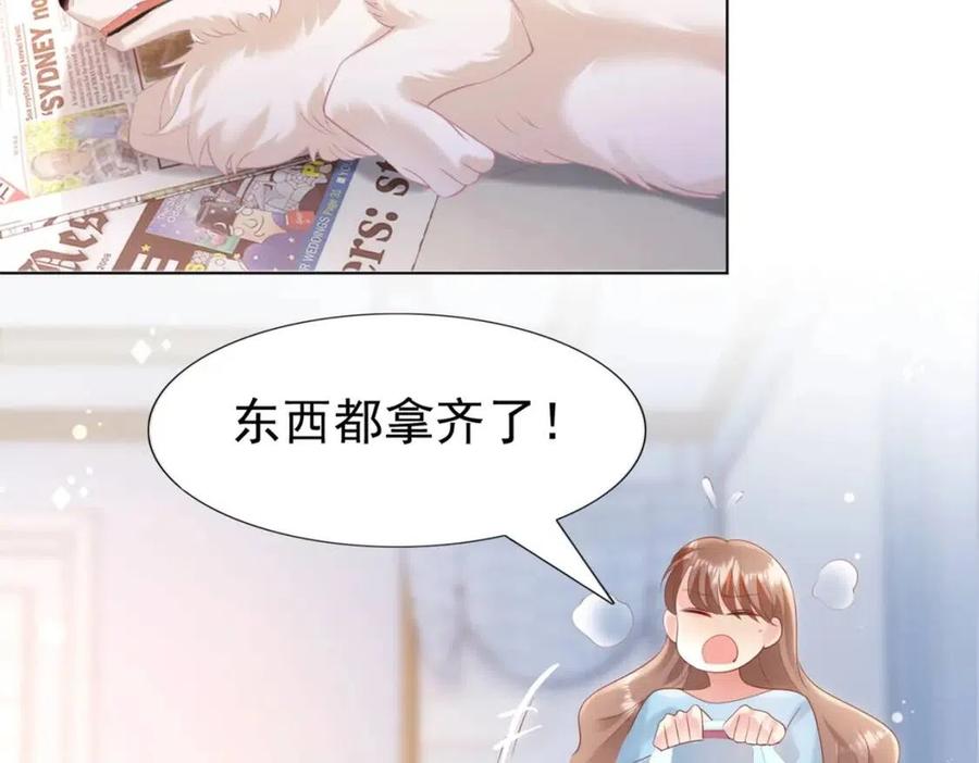 第41话 这该不是……要生了？47