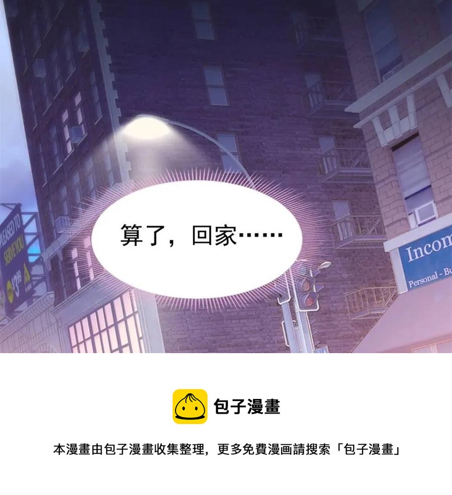 第46话 你的雇主是谁40