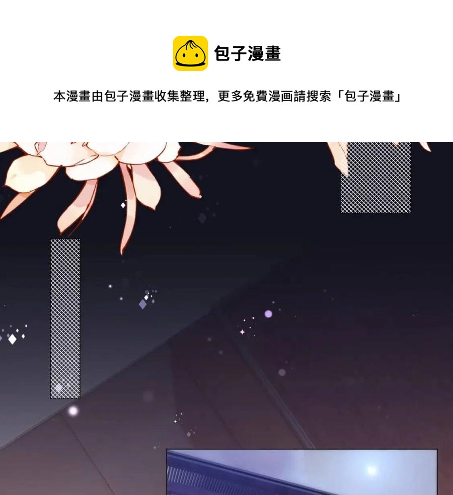 第60话 娱乐圈撕逼大戏52