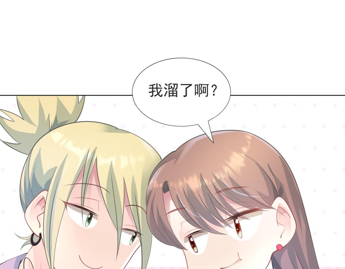 第80话 上辈子结的婚26