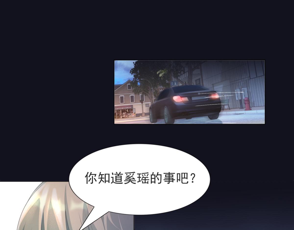 第75话 舍不得给季城戴绿帽子4