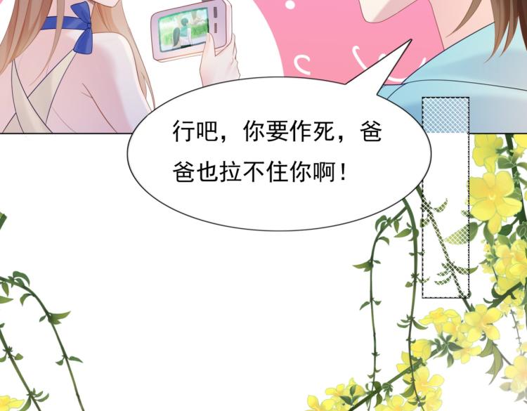 第2话 遛狗情缘52