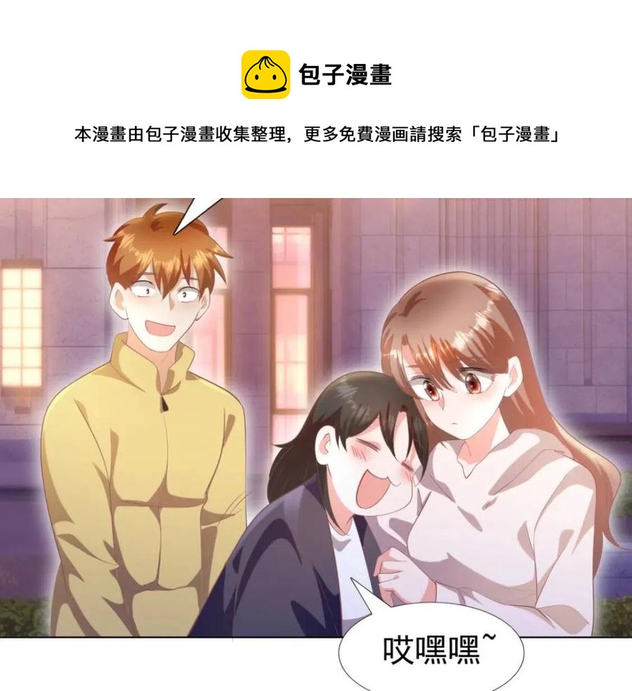 第48话 上头条8