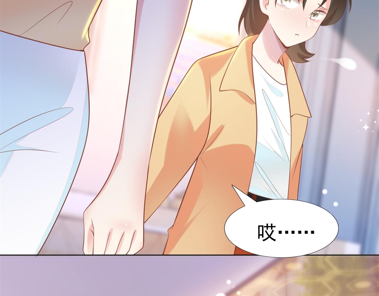 第35话 始乱终弃的渣男58