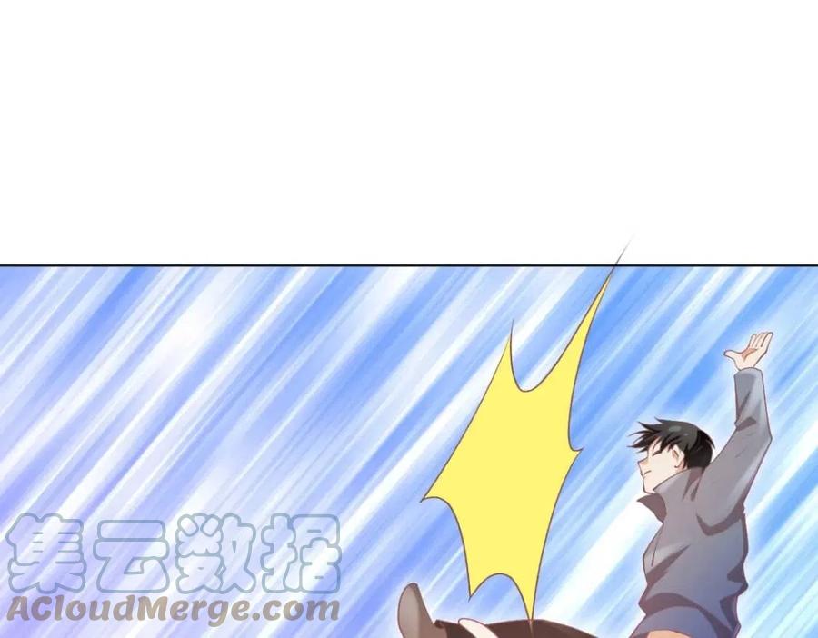 第49话 巨星出柜27