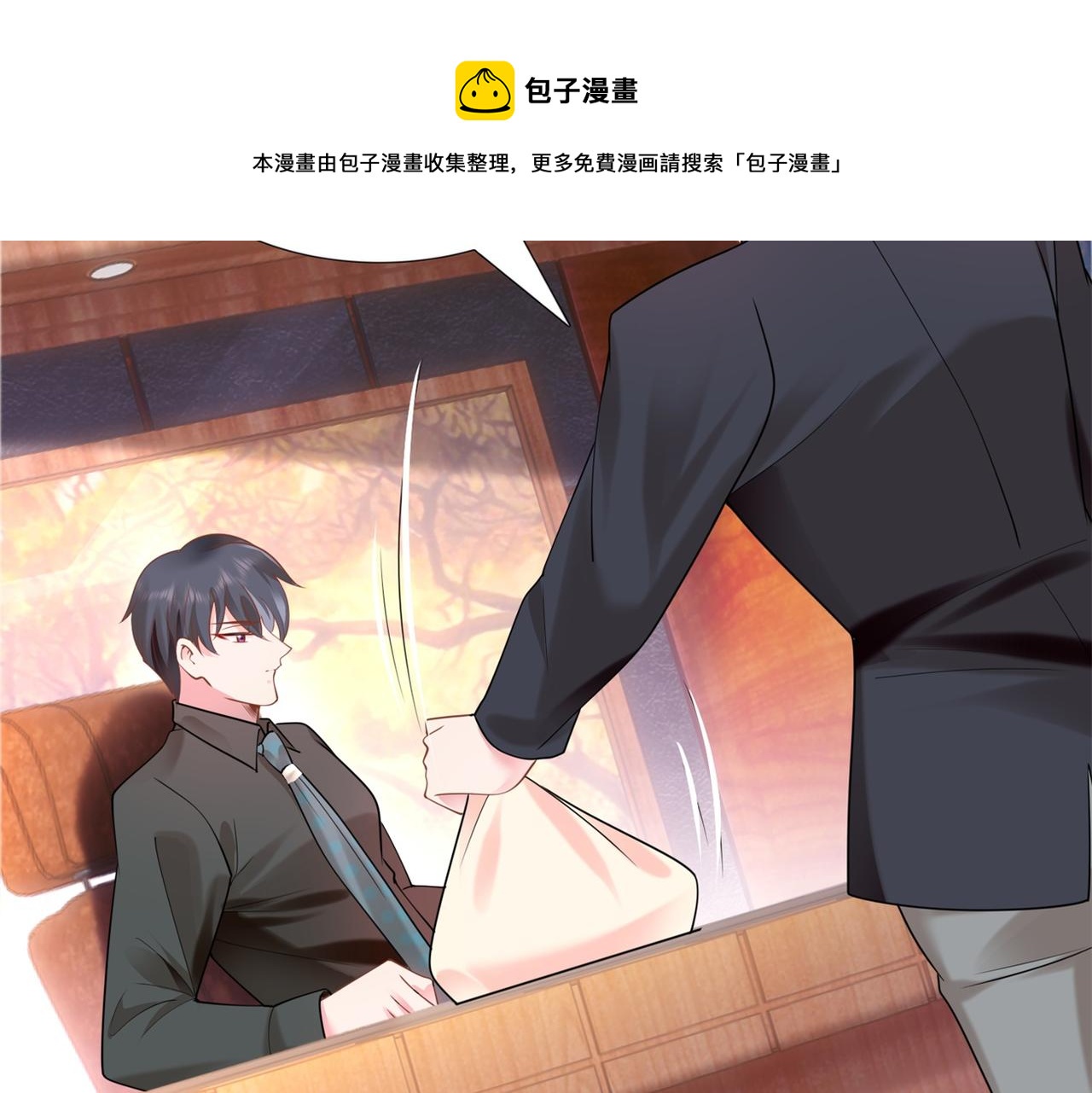 第16话 狐狸精盯上陆特助28
