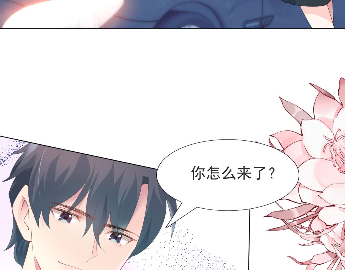 第80话 上辈子结的婚32