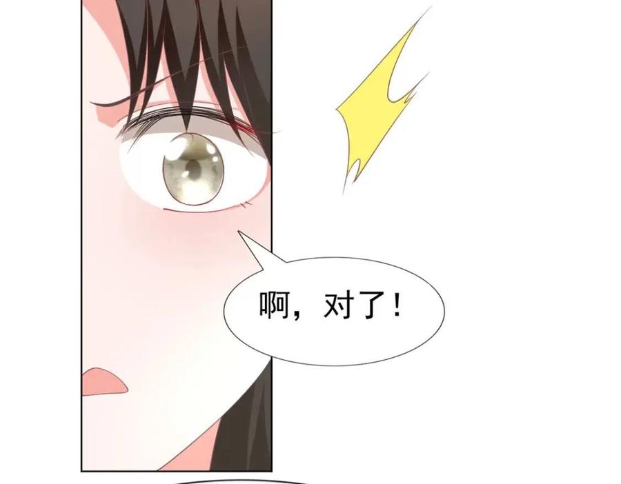 第50话 青梅竹马的过往70