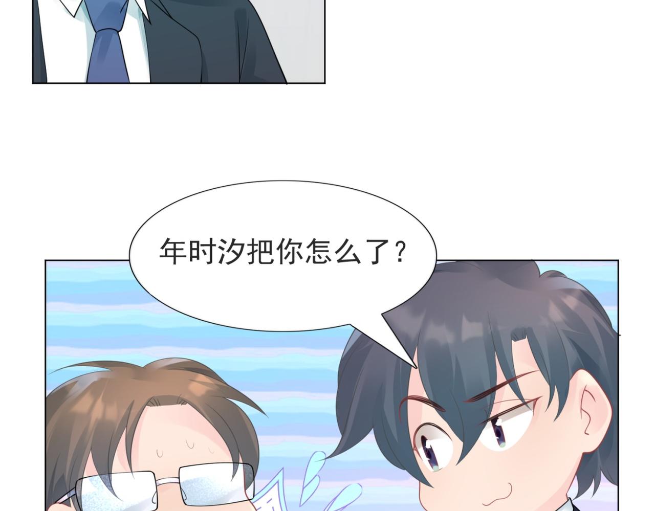 第101话和季家硬碰硬27
