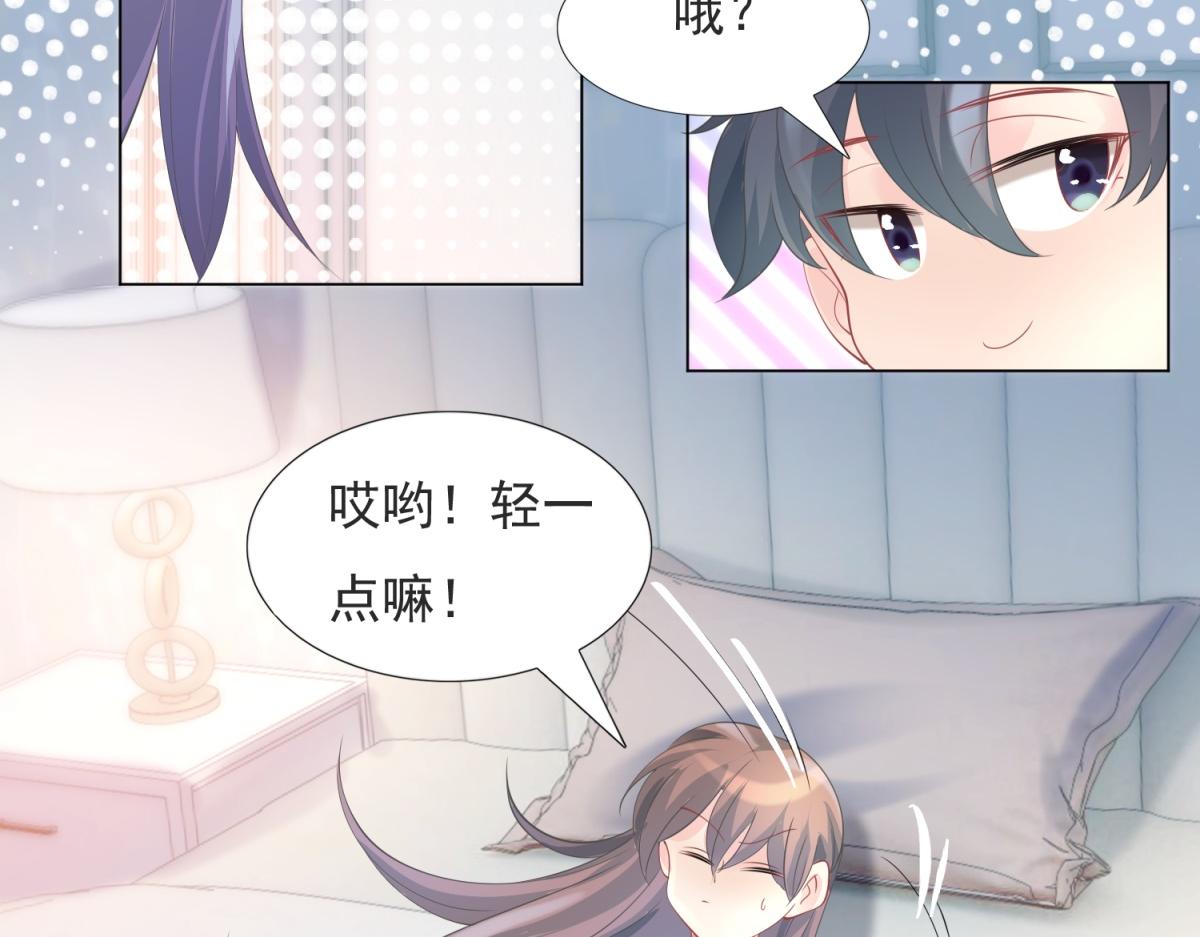 第90话 调戏和反调戏34