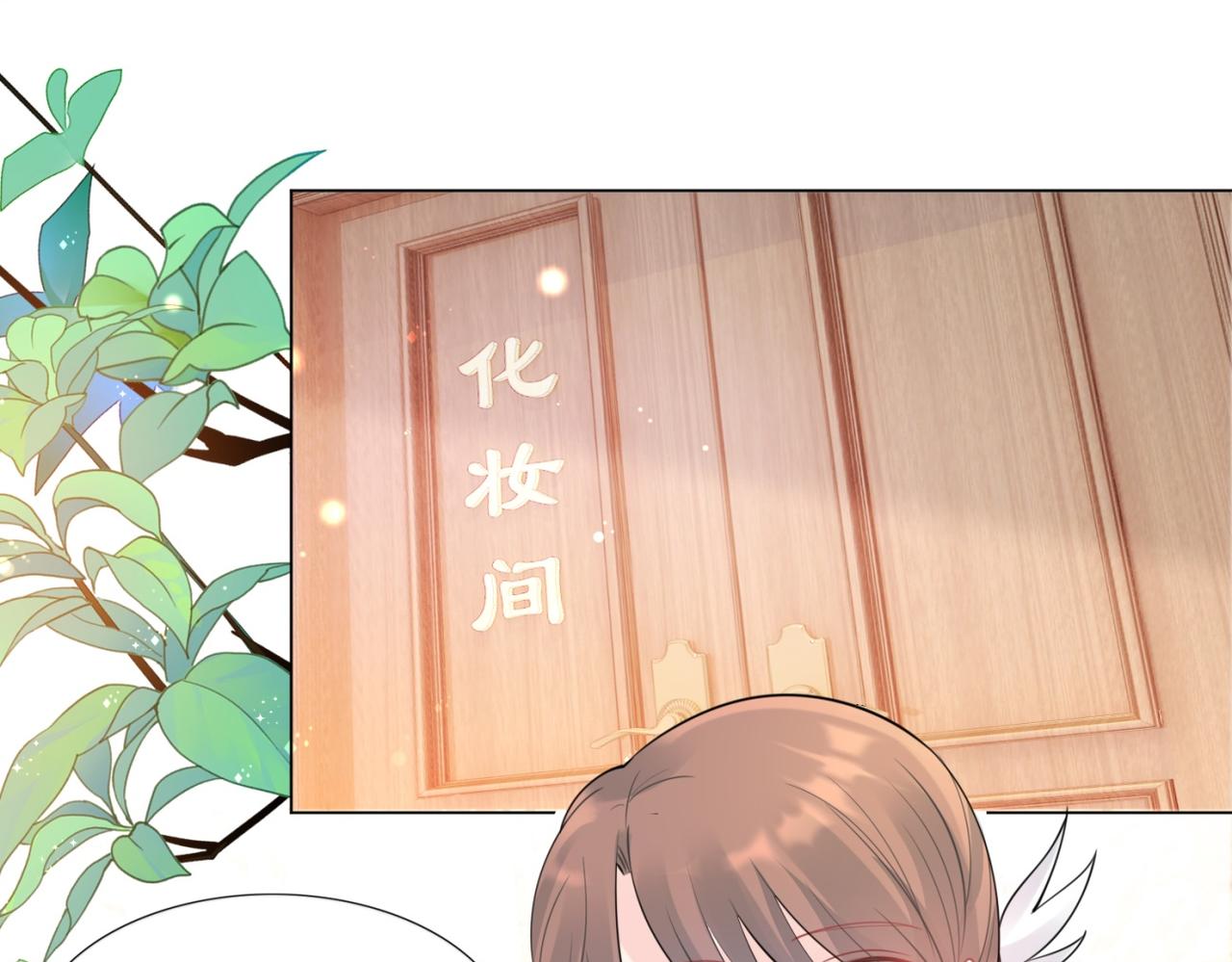 第108话娱乐圈迷妹vs大明星41