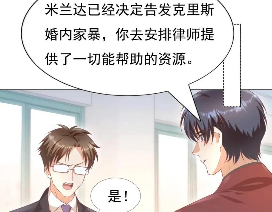 第54话 云渺的真正目的41