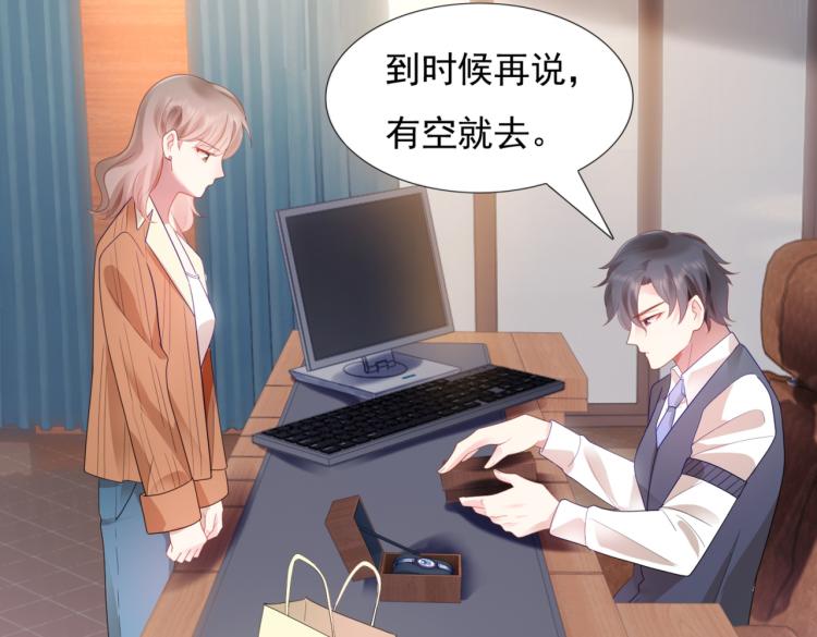 第7话 三角恋的修罗场12