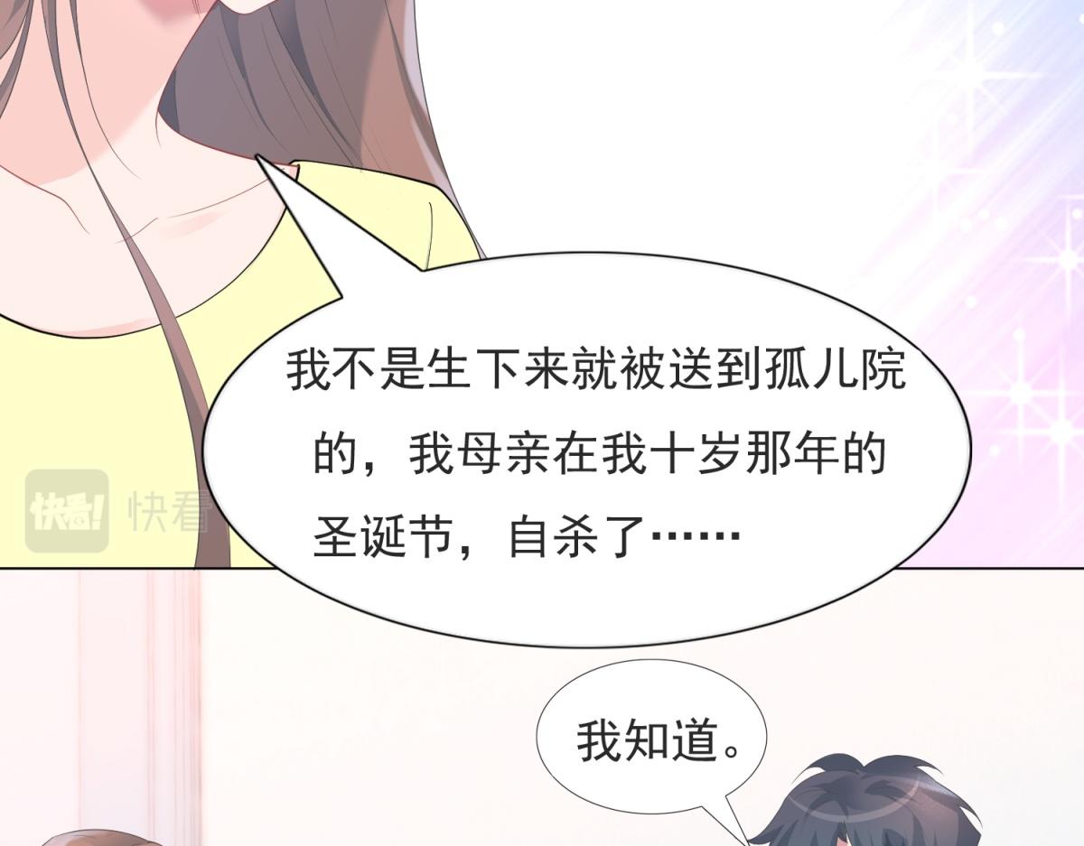 第73话 你弄不死我56