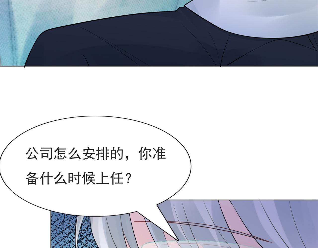 第111话 新戏筹备54