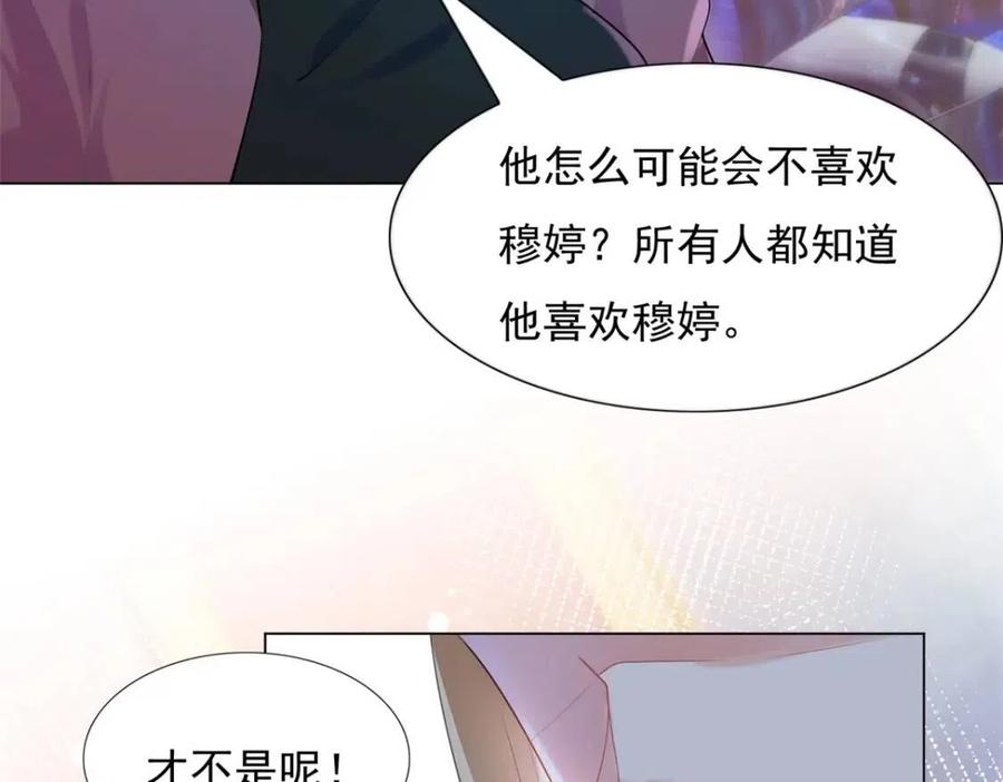 第66话 酒里面有诈？7