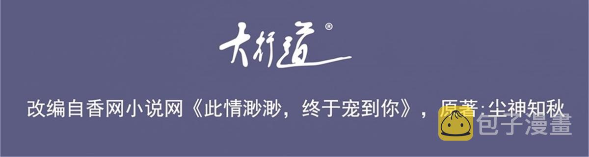 第114话 大结局3