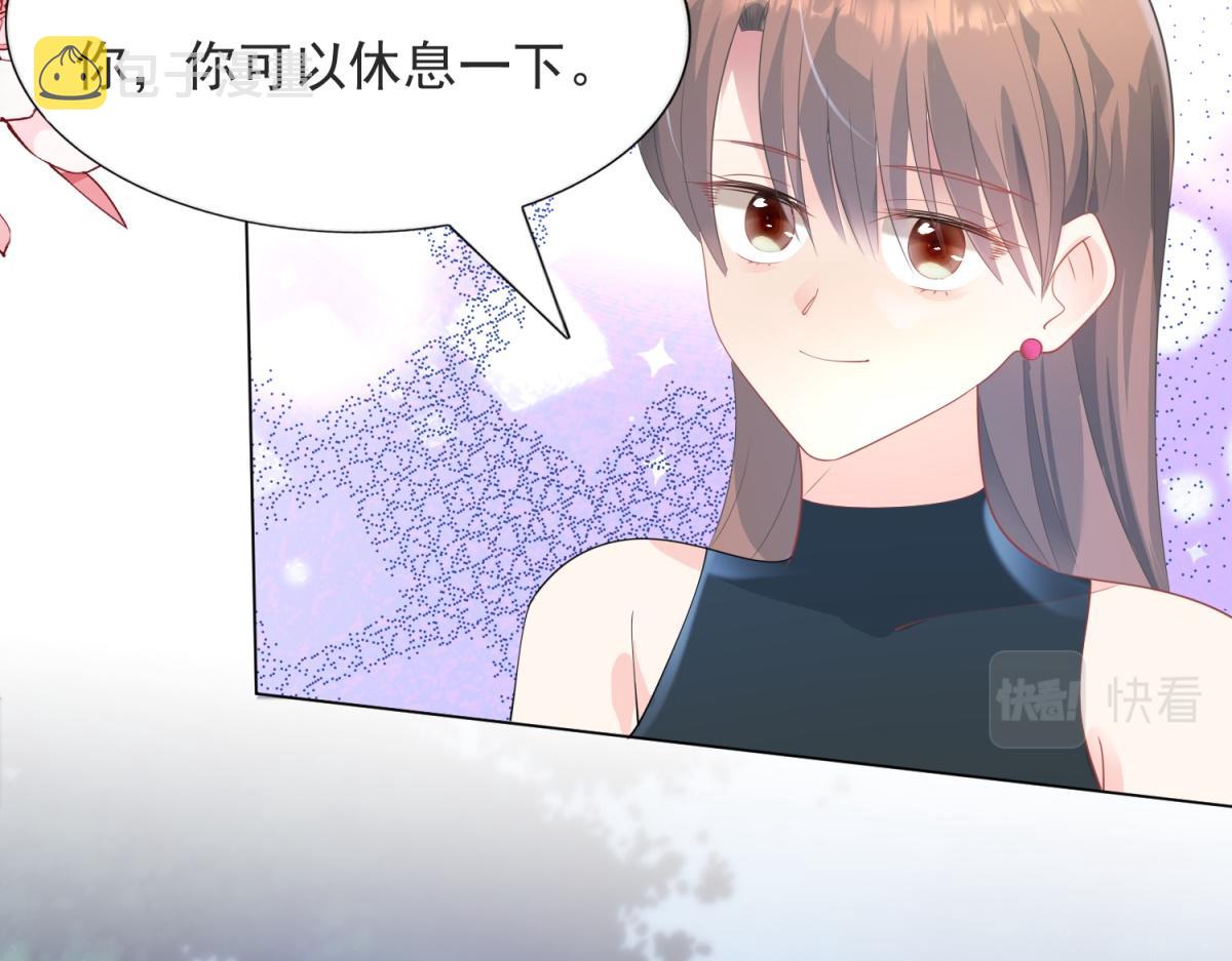第80话 上辈子结的婚34