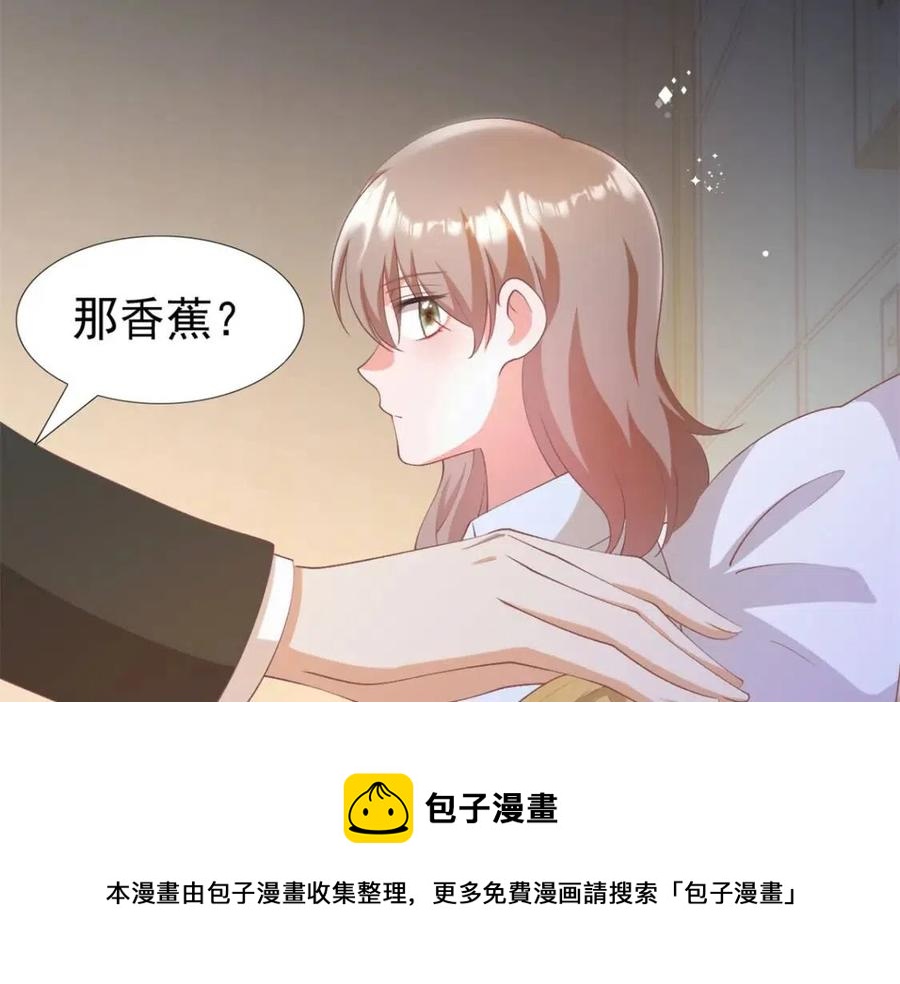 第54话 云渺的真正目的64