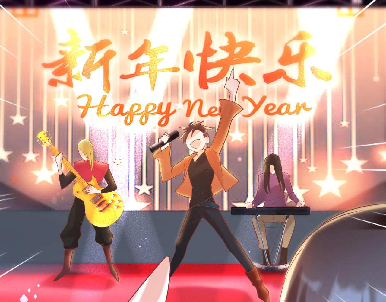 第37话 新年快乐，我喜欢你51