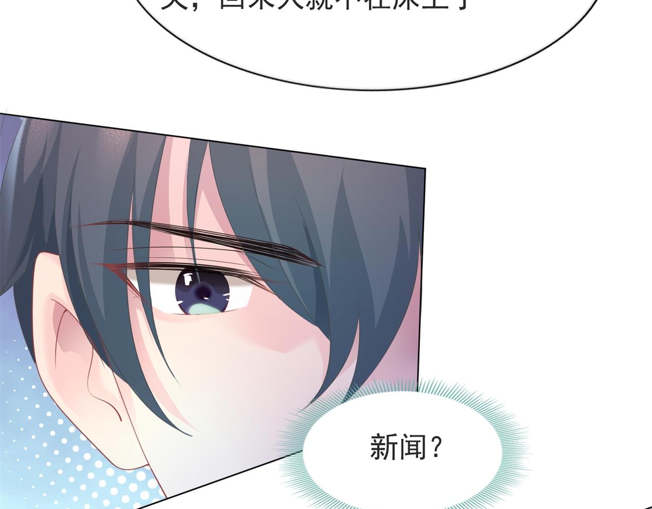 第76话 一无是处的女人28