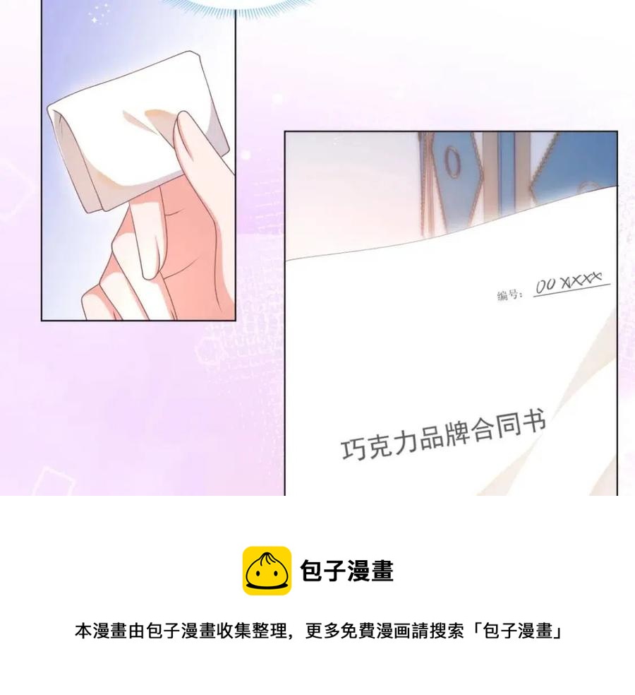 第56话 世上没有一朵花配得上44