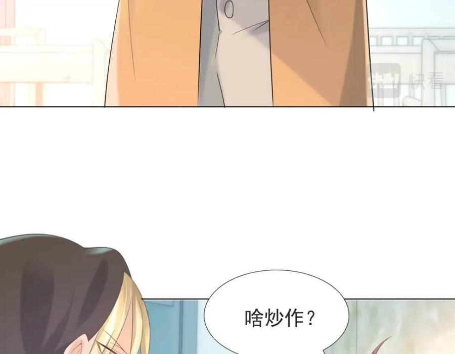 第69话 披着羊皮的狼35