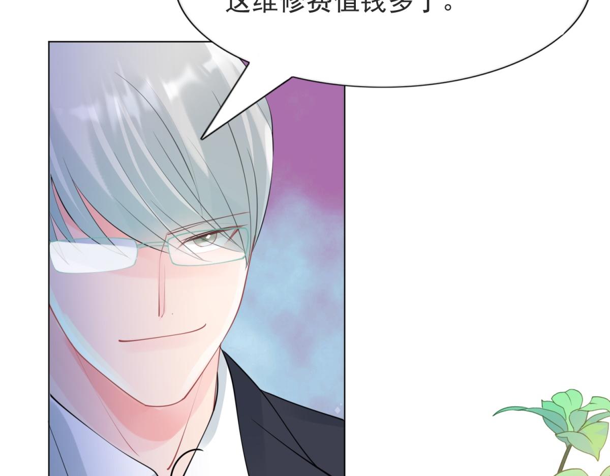 第110话仇人见面分外眼红35