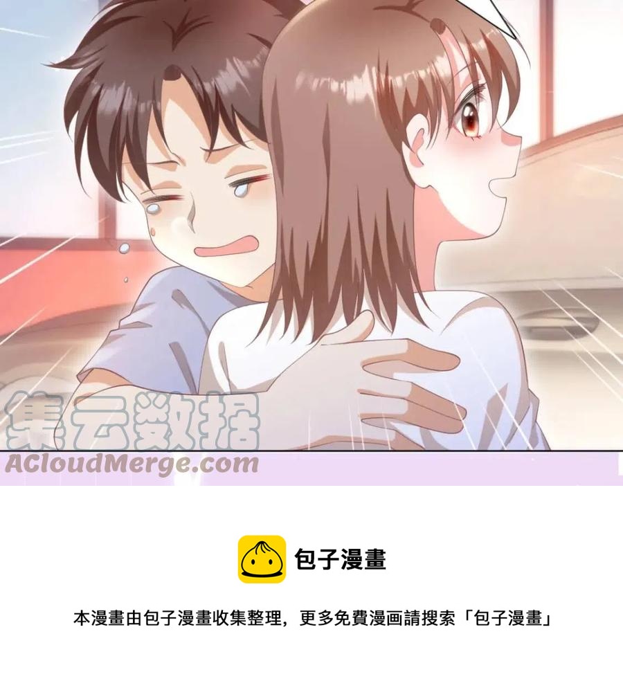 第50话 青梅竹马的过往24
