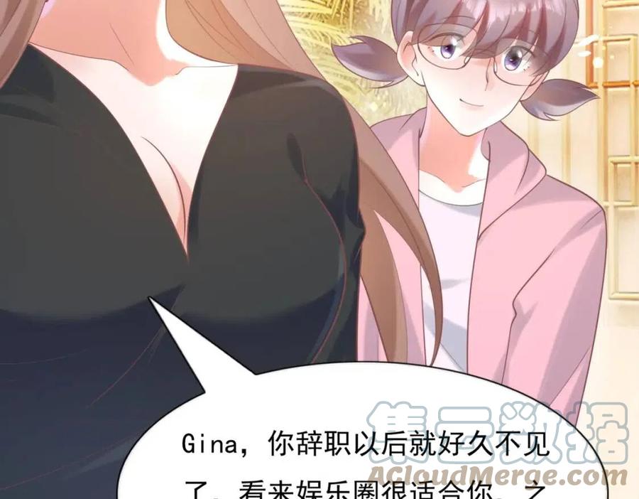 第57话 我可以等你30