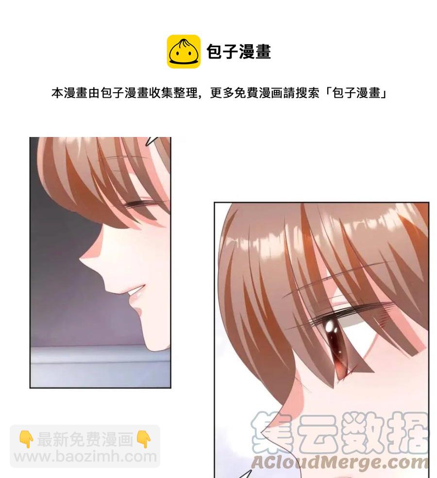 第47话 给我一个名分24