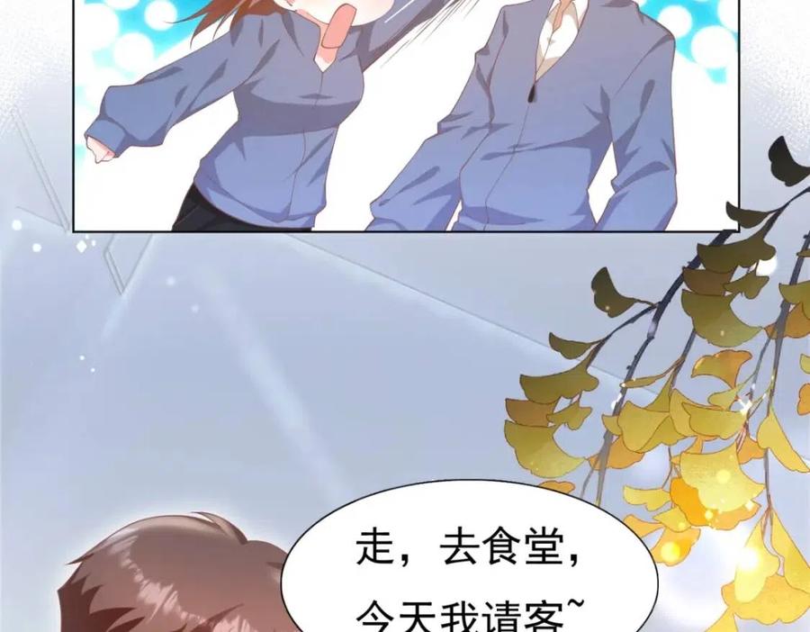 第50话 青梅竹马的过往38