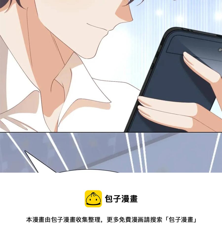 第53话 前女友还是白月光？68