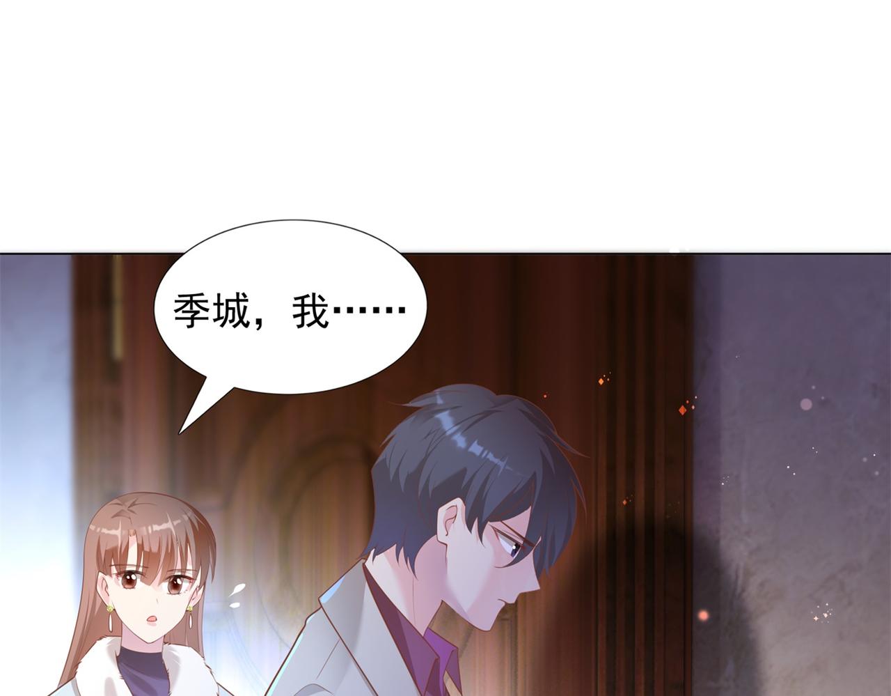 第30话 温柔点别吓着他24