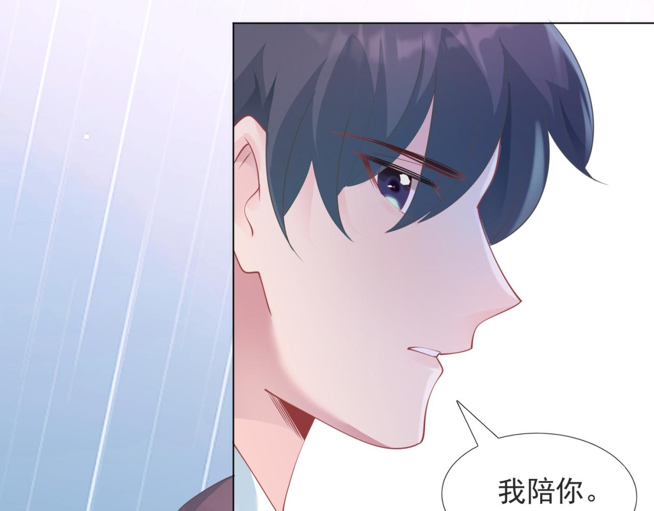 第93话你的诚意40