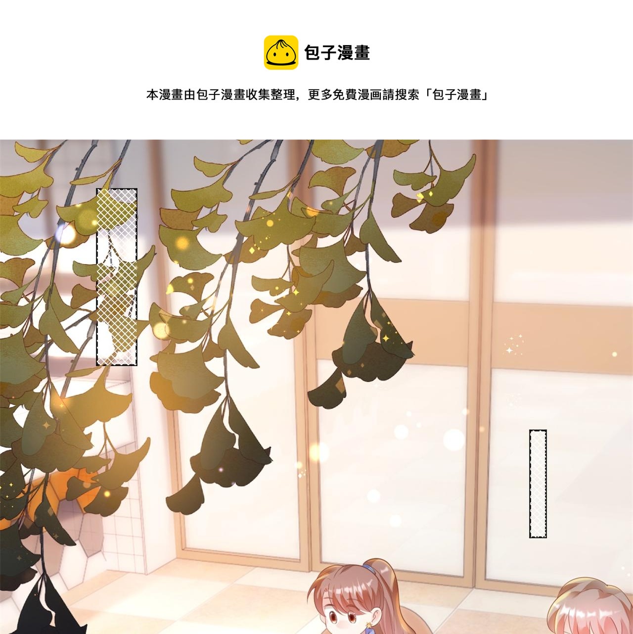 第35话 始乱终弃的渣男4