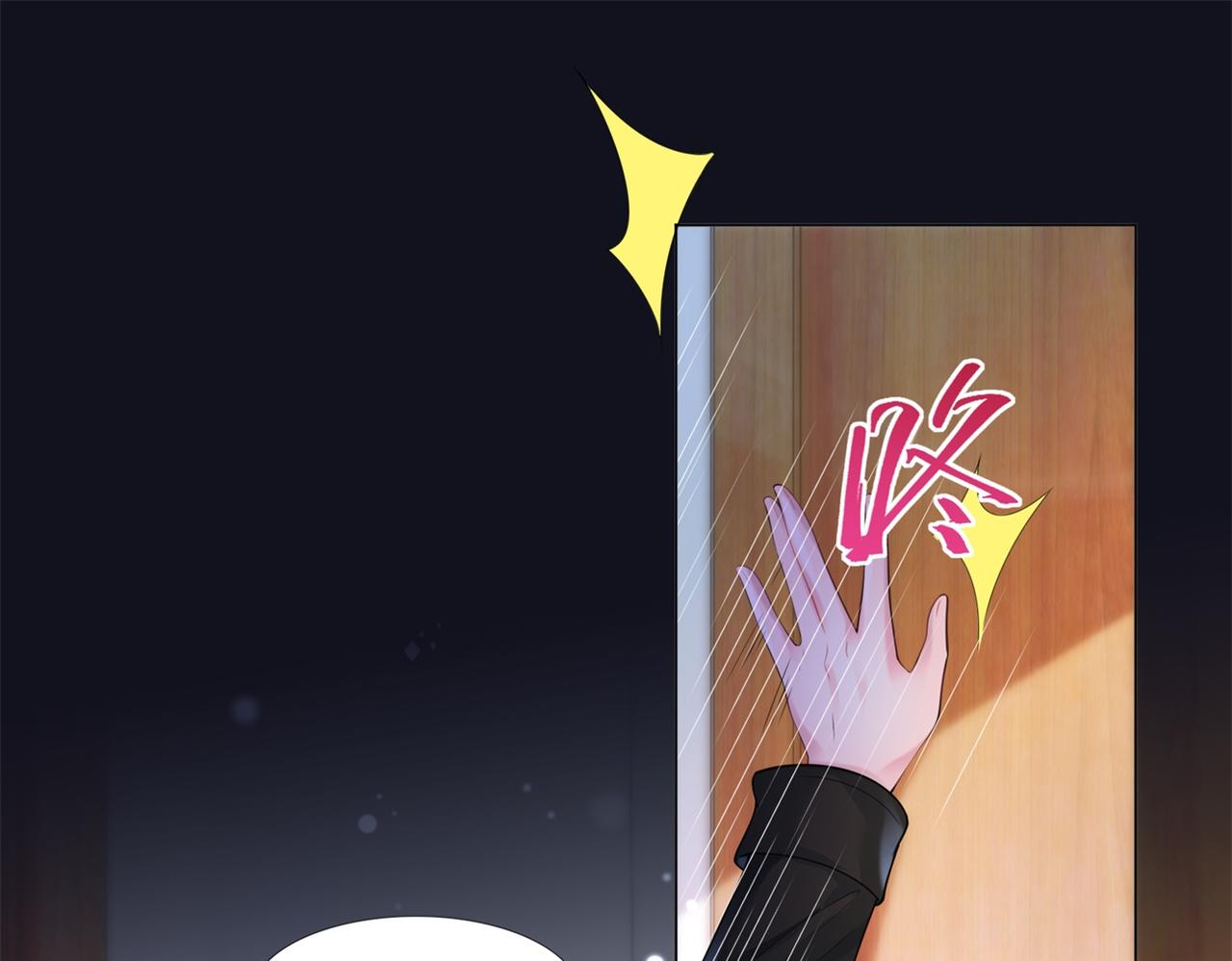 第72话 我才是你的真爱4
