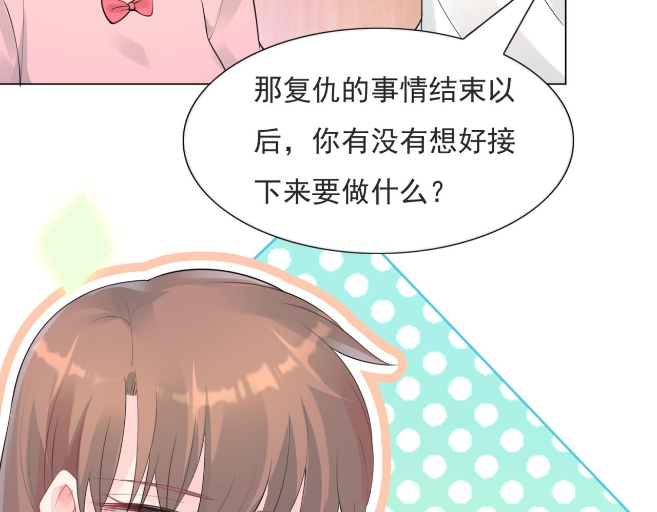 第104话见面礼51