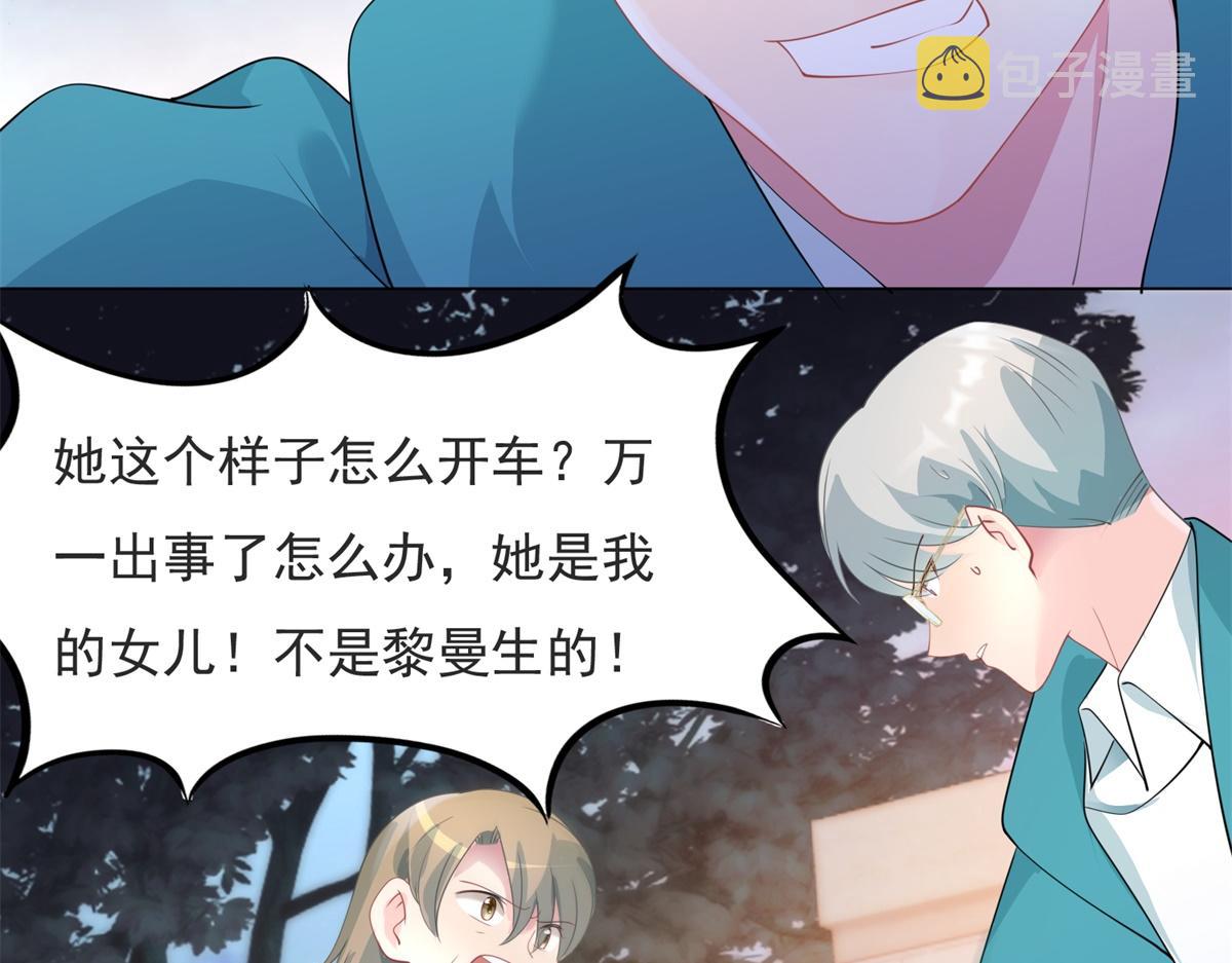 第79话 捉奸在床12