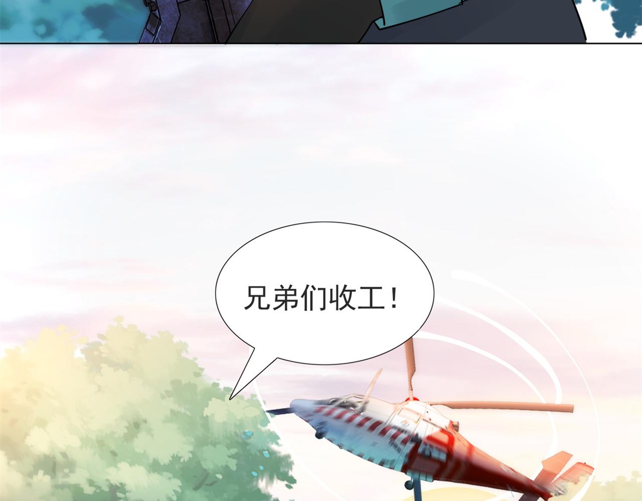 第114话 大结局70