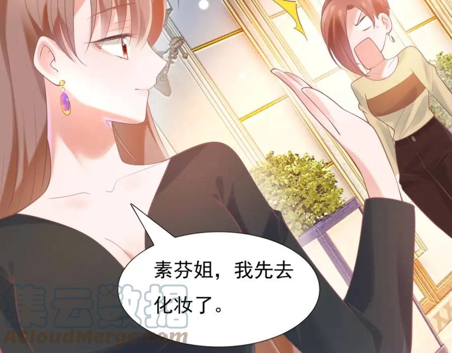 第57话 我可以等你33