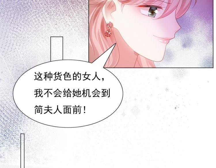 第7话 三角恋的修罗场55