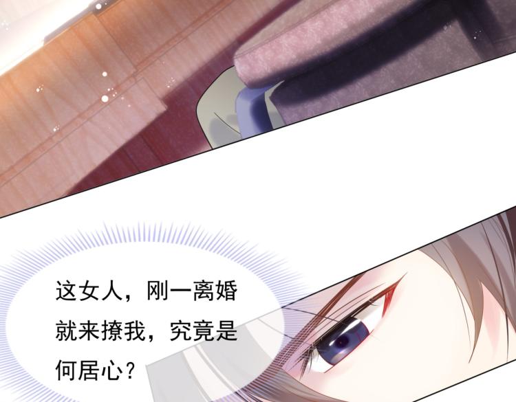 第2话 遛狗情缘56