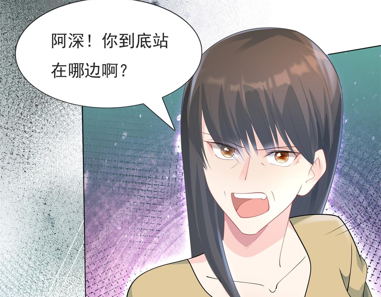 第85话 招惹了我之后别想全身而退11
