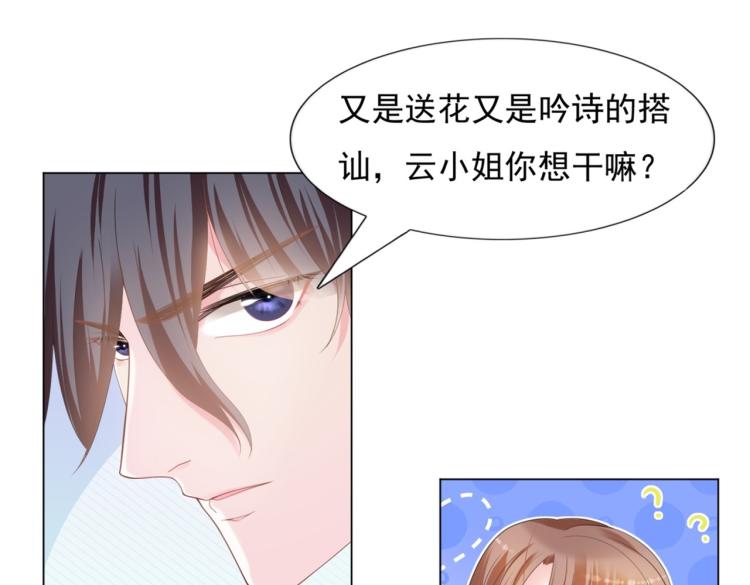 第1话 出轨小姐vs黄金直男33