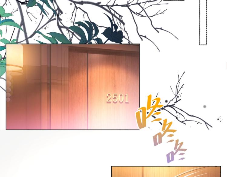 第8话 被围观的狐狸精68
