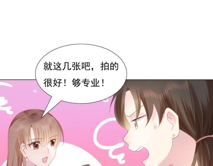 第2话 遛狗情缘51