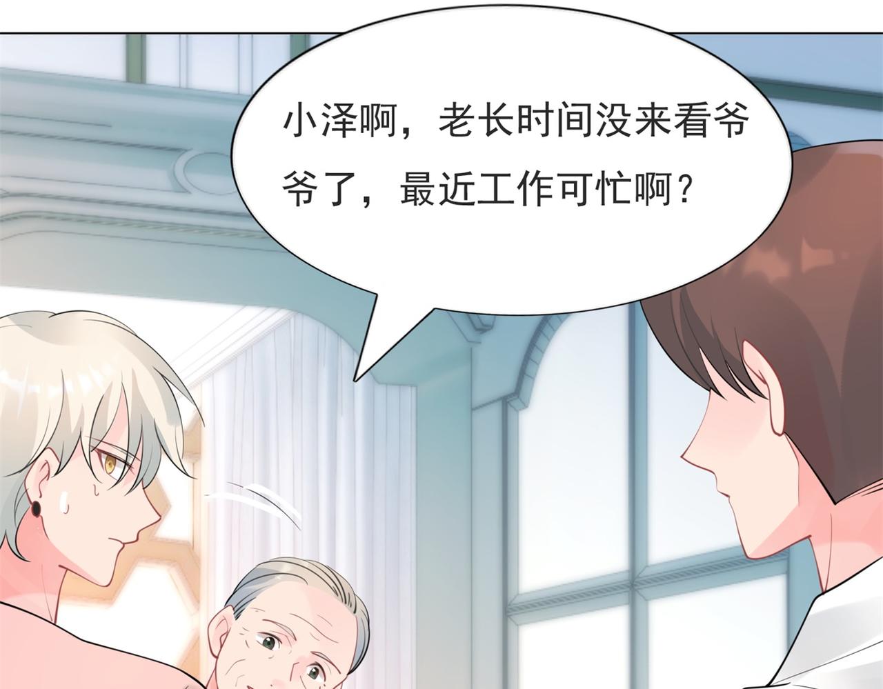 第106话东窗事发11