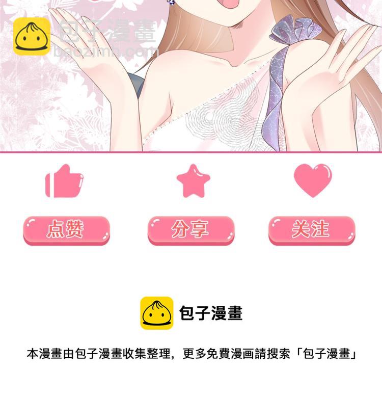 第3话 史上最性感的保洁员73