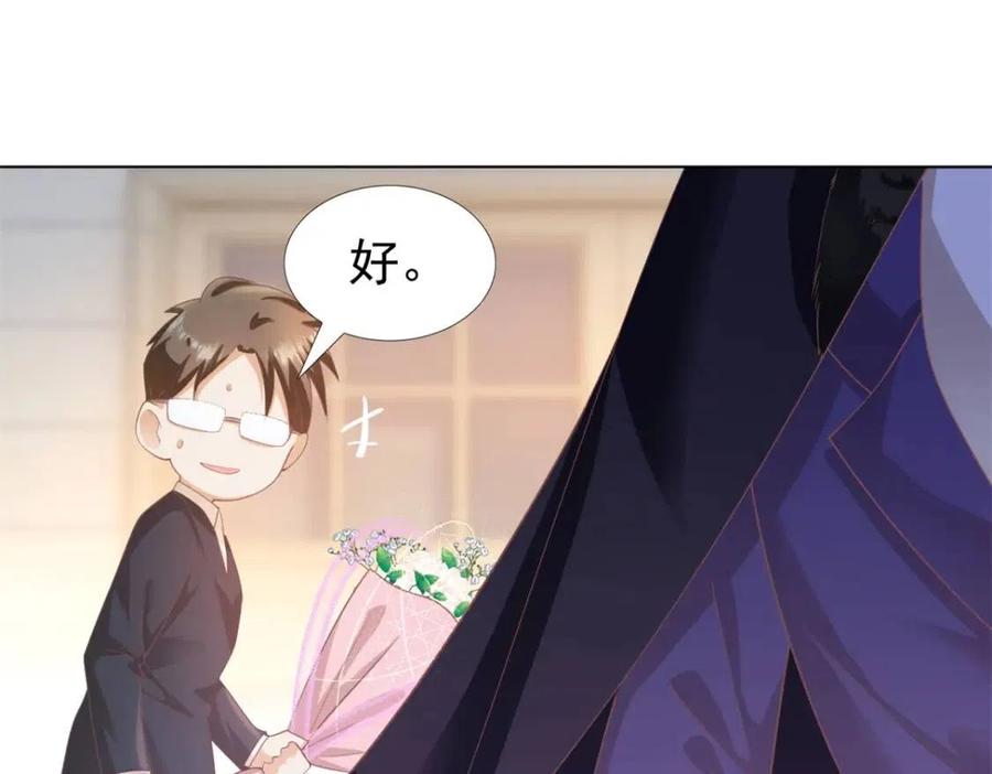 第44话 和你一样的暗恋者41